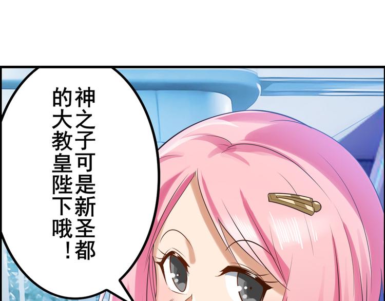 英雄再临（英雄？我早就不当了）韩漫全集-第196话无删减无遮挡章节图片 