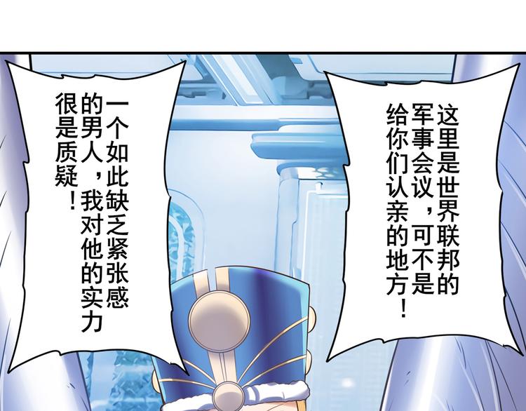 英雄再临（英雄？我早就不当了）韩漫全集-第196话无删减无遮挡章节图片 