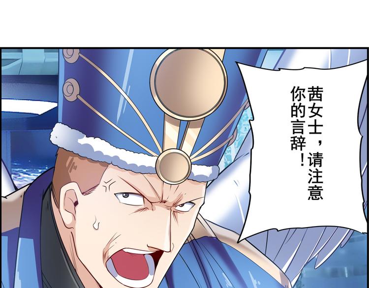 英雄再临（英雄？我早就不当了）韩漫全集-第196话无删减无遮挡章节图片 