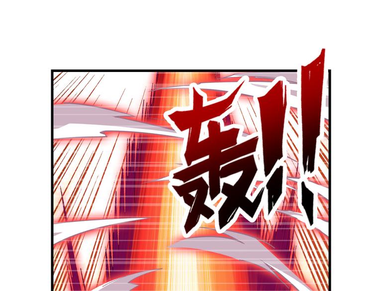 英雄再临（英雄？我早就不当了）韩漫全集-第196话无删减无遮挡章节图片 