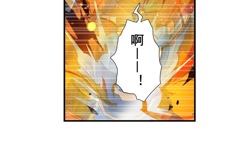 英雄再临（英雄？我早就不当了）韩漫全集-第196话无删减无遮挡章节图片 