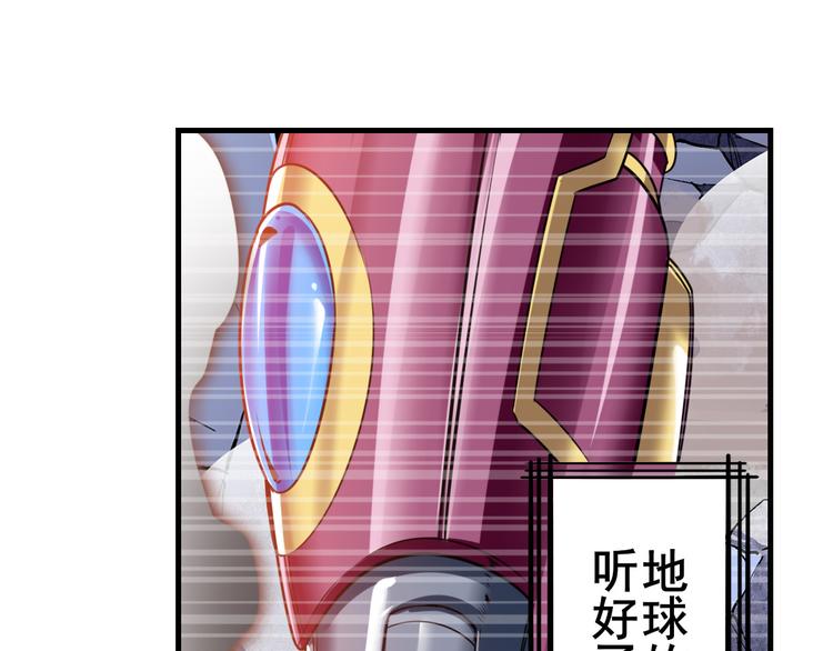英雄再临（英雄？我早就不当了）韩漫全集-第196话无删减无遮挡章节图片 