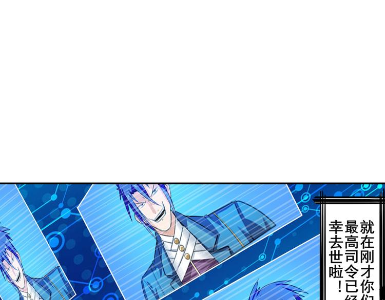 英雄再临（英雄？我早就不当了）韩漫全集-第197话无删减无遮挡章节图片 