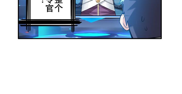 英雄再临（英雄？我早就不当了）韩漫全集-第197话无删减无遮挡章节图片 