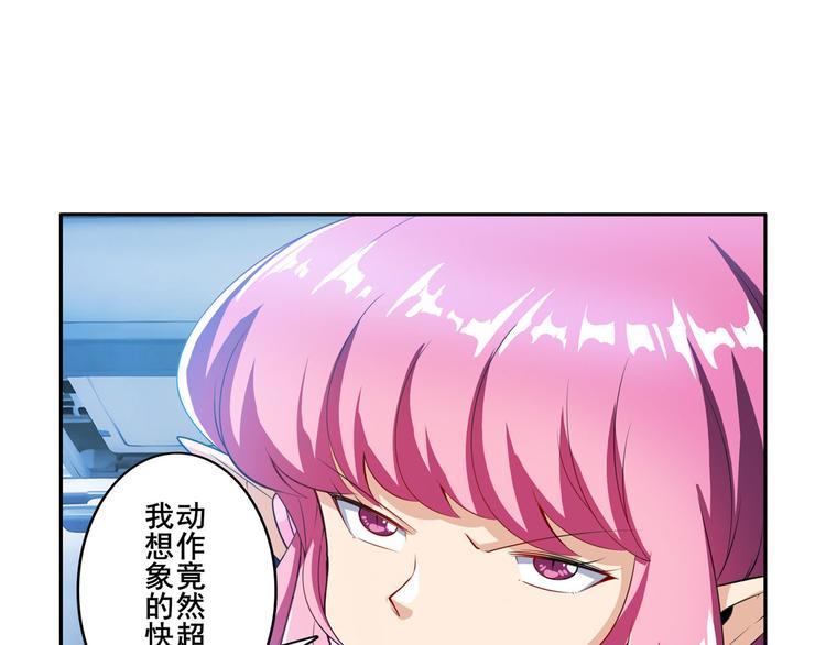 英雄再临（英雄？我早就不当了）韩漫全集-第197话无删减无遮挡章节图片 