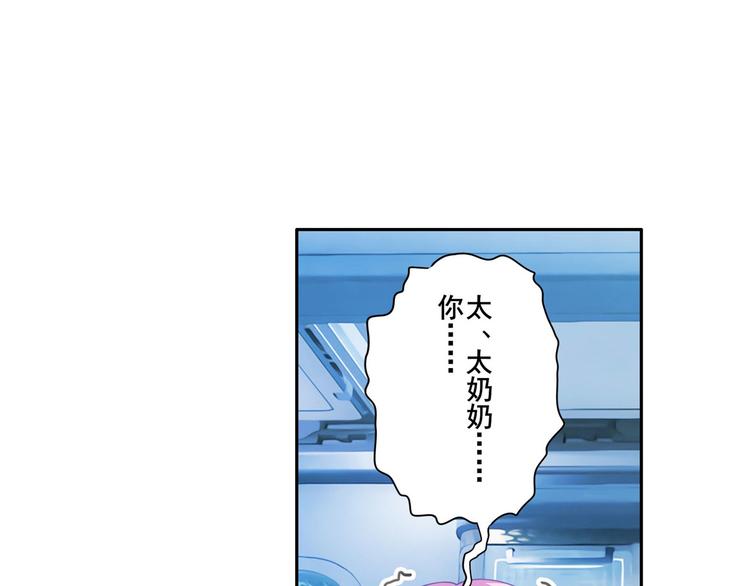 英雄再临（英雄？我早就不当了）韩漫全集-第197话无删减无遮挡章节图片 