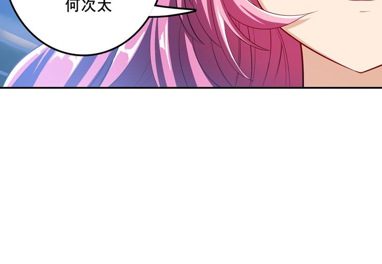 英雄再临（英雄？我早就不当了）韩漫全集-第197话无删减无遮挡章节图片 