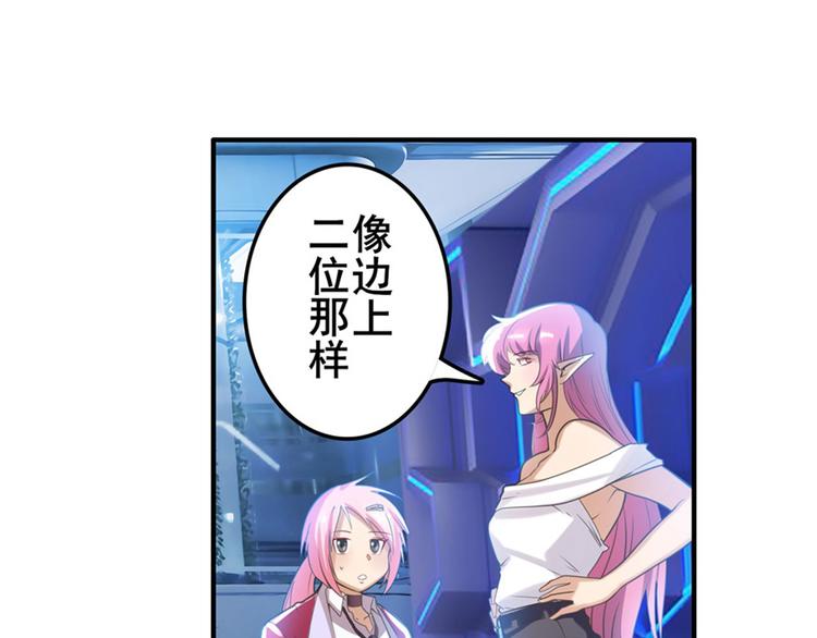 英雄再临（英雄？我早就不当了）韩漫全集-第197话无删减无遮挡章节图片 