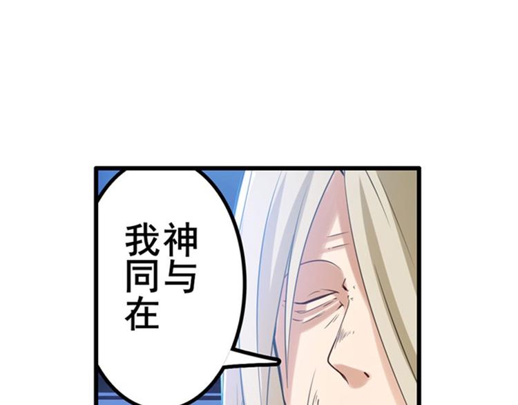 英雄再临（英雄？我早就不当了）韩漫全集-第197话无删减无遮挡章节图片 