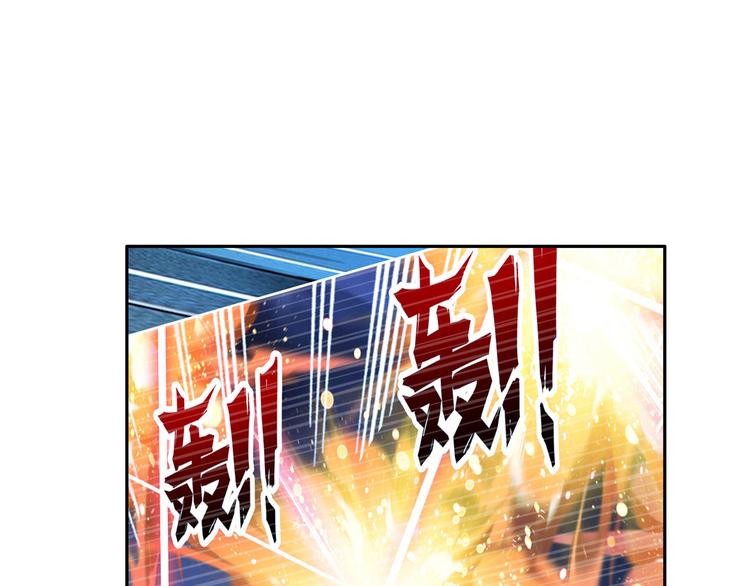 英雄再临（英雄？我早就不当了）韩漫全集-第197话无删减无遮挡章节图片 