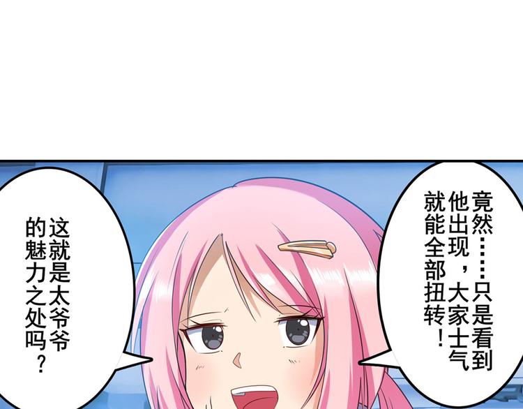 英雄再临（英雄？我早就不当了）韩漫全集-第197话无删减无遮挡章节图片 