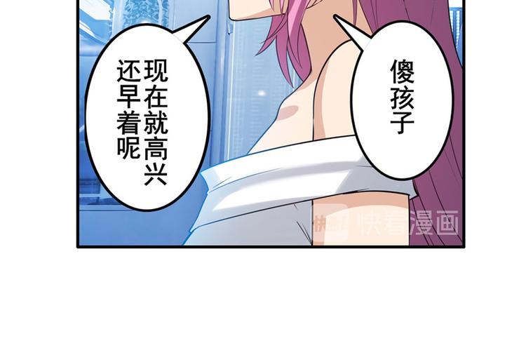 英雄再临（英雄？我早就不当了）韩漫全集-第197话无删减无遮挡章节图片 