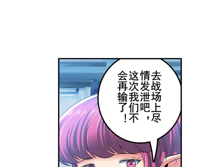 英雄再临（英雄？我早就不当了）韩漫全集-第197话无删减无遮挡章节图片 