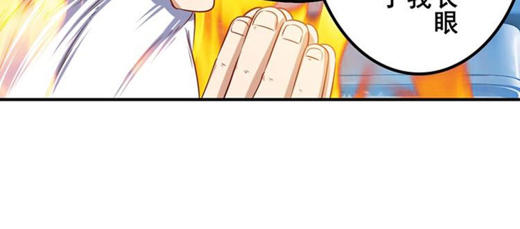 英雄再临（英雄？我早就不当了）韩漫全集-第197话无删减无遮挡章节图片 