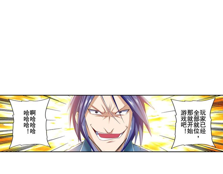 英雄再临（英雄？我早就不当了）韩漫全集-第197话无删减无遮挡章节图片 