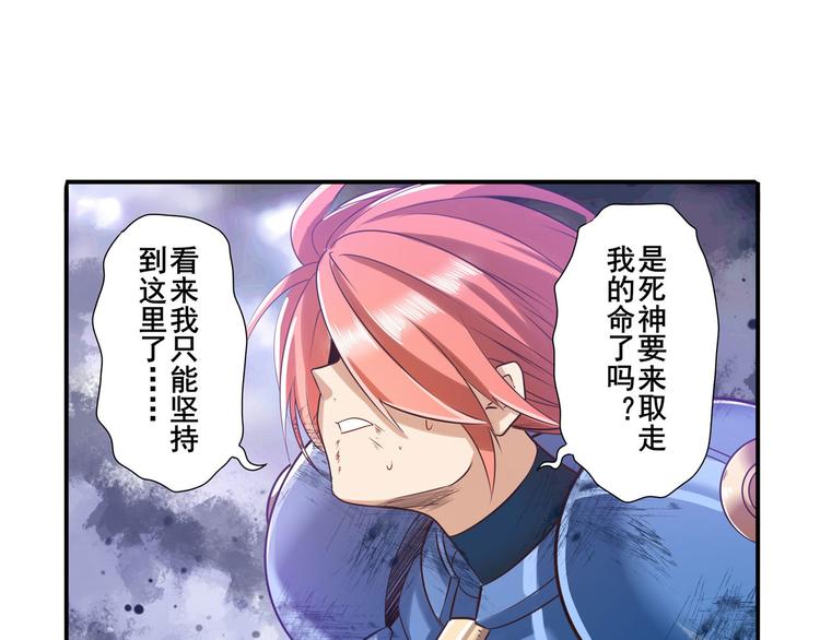 英雄再临（英雄？我早就不当了）韩漫全集-第197话无删减无遮挡章节图片 
