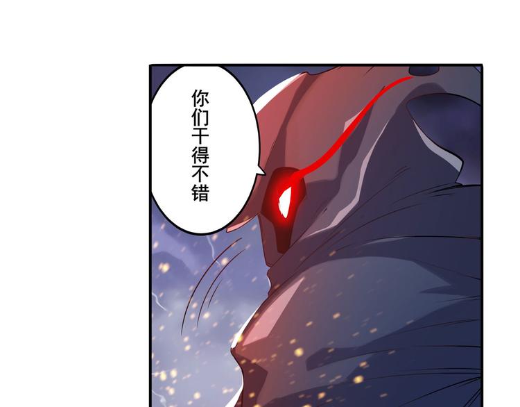 英雄再临（英雄？我早就不当了）韩漫全集-第197话无删减无遮挡章节图片 