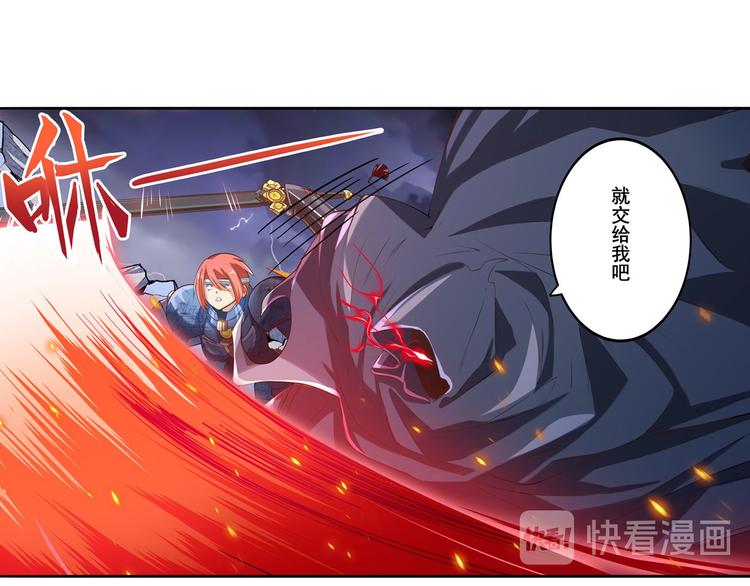 英雄再临（英雄？我早就不当了）韩漫全集-第197话无删减无遮挡章节图片 