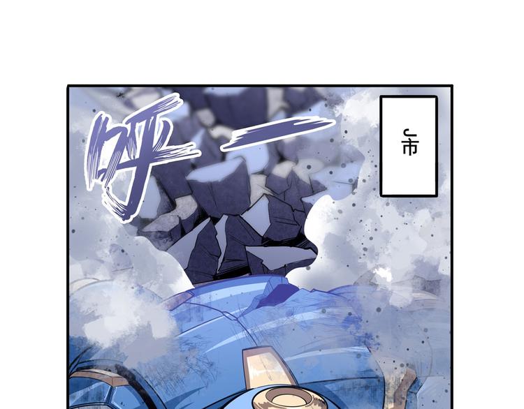 英雄再临（英雄？我早就不当了）韩漫全集-第197话无删减无遮挡章节图片 