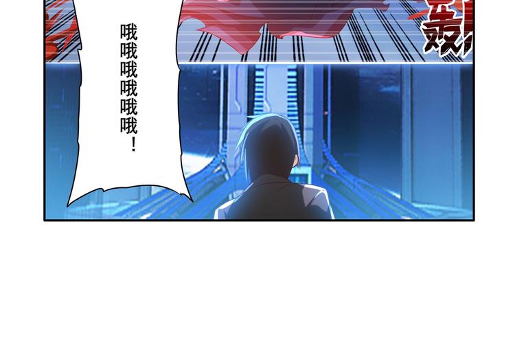 英雄再临（英雄？我早就不当了）韩漫全集-第197话无删减无遮挡章节图片 