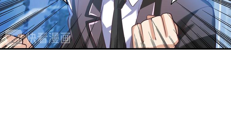 英雄再临（英雄？我早就不当了）韩漫全集-第197话无删减无遮挡章节图片 