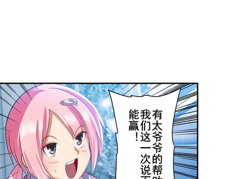 英雄再临（英雄？我早就不当了）韩漫全集-第197话无删减无遮挡章节图片 