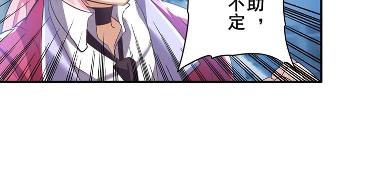 英雄再临（英雄？我早就不当了）韩漫全集-第197话无删减无遮挡章节图片 