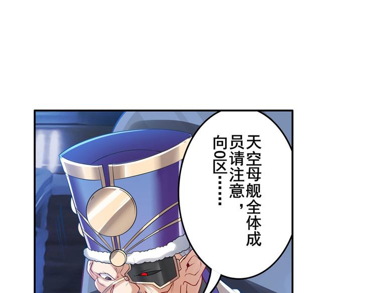 英雄再临（英雄？我早就不当了）韩漫全集-第197话无删减无遮挡章节图片 
