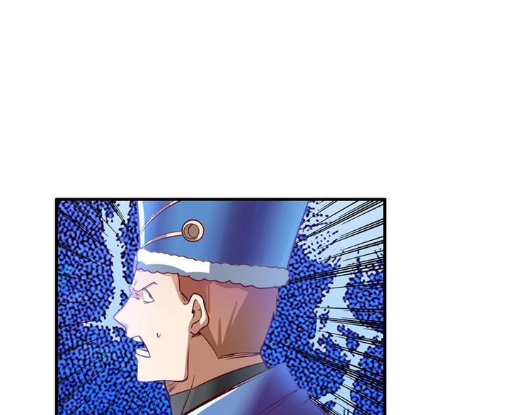 英雄再临（英雄？我早就不当了）韩漫全集-第197话无删减无遮挡章节图片 
