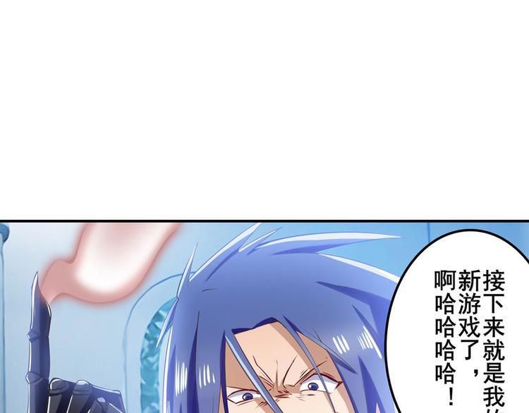 英雄再临（英雄？我早就不当了）韩漫全集-第197话无删减无遮挡章节图片 