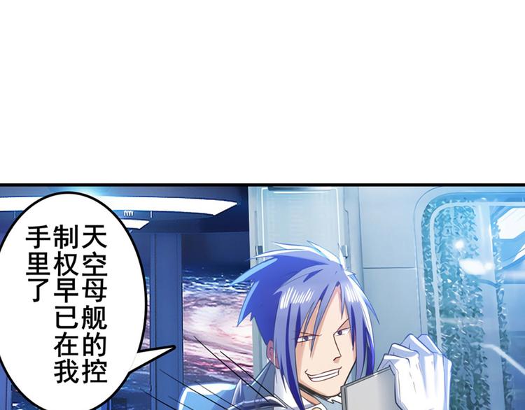 英雄再临（英雄？我早就不当了）韩漫全集-第197话无删减无遮挡章节图片 