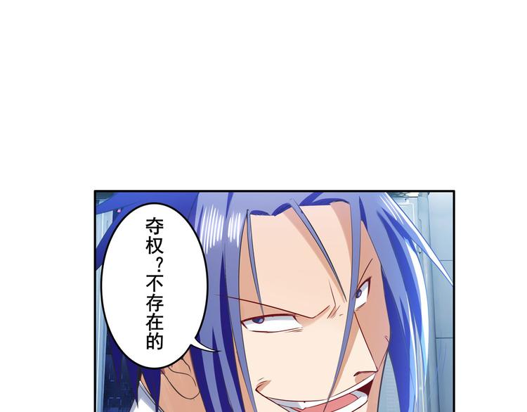 英雄再临（英雄？我早就不当了）韩漫全集-第197话无删减无遮挡章节图片 