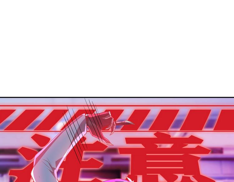 英雄再临（英雄？我早就不当了）韩漫全集-第197话无删减无遮挡章节图片 
