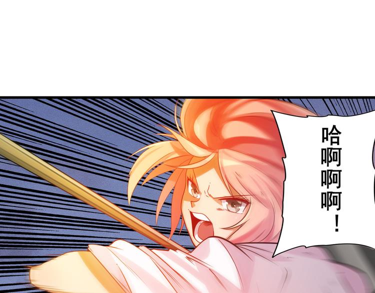 英雄再临（英雄？我早就不当了）韩漫全集-第198话无删减无遮挡章节图片 