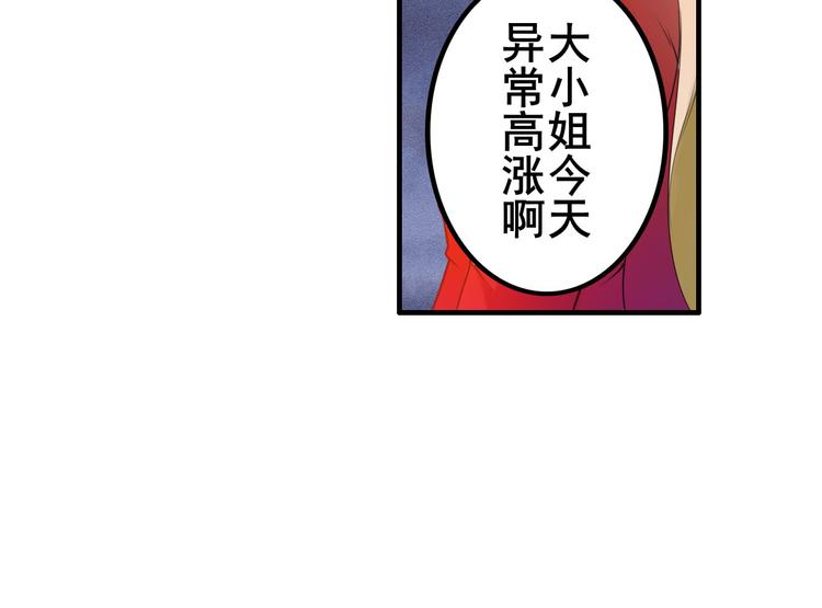 英雄再临（英雄？我早就不当了）韩漫全集-第198话无删减无遮挡章节图片 