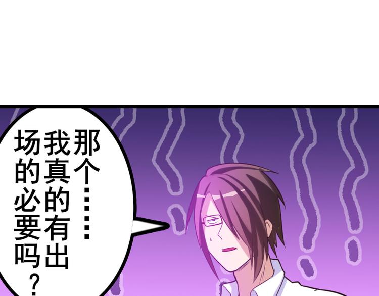 英雄再临（英雄？我早就不当了）韩漫全集-第198话无删减无遮挡章节图片 