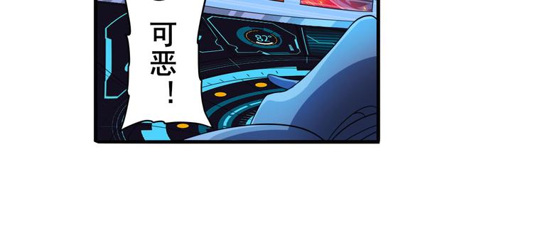 英雄再临（英雄？我早就不当了）韩漫全集-第198话无删减无遮挡章节图片 