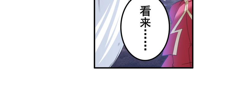 英雄再临（英雄？我早就不当了）韩漫全集-第198话无删减无遮挡章节图片 