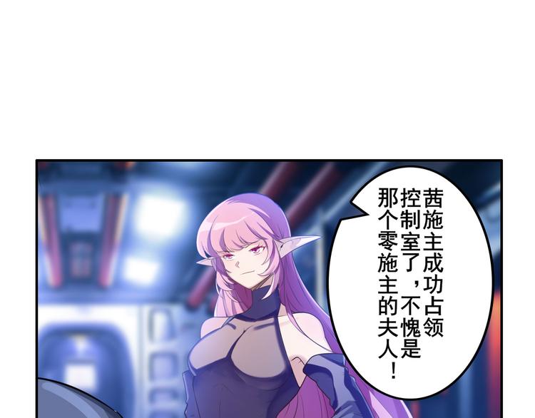 英雄再临（英雄？我早就不当了）韩漫全集-第198话无删减无遮挡章节图片 