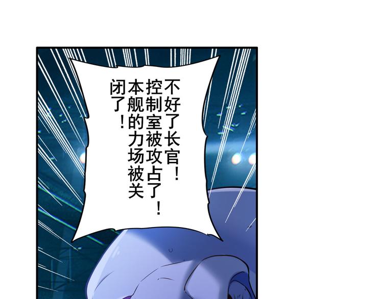 英雄再临（英雄？我早就不当了）韩漫全集-第198话无删减无遮挡章节图片 