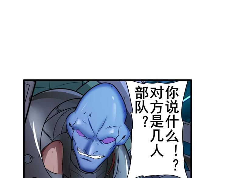 英雄再临（英雄？我早就不当了）韩漫全集-第198话无删减无遮挡章节图片 