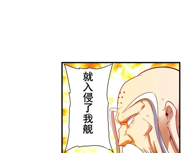英雄再临（英雄？我早就不当了）韩漫全集-第198话无删减无遮挡章节图片 