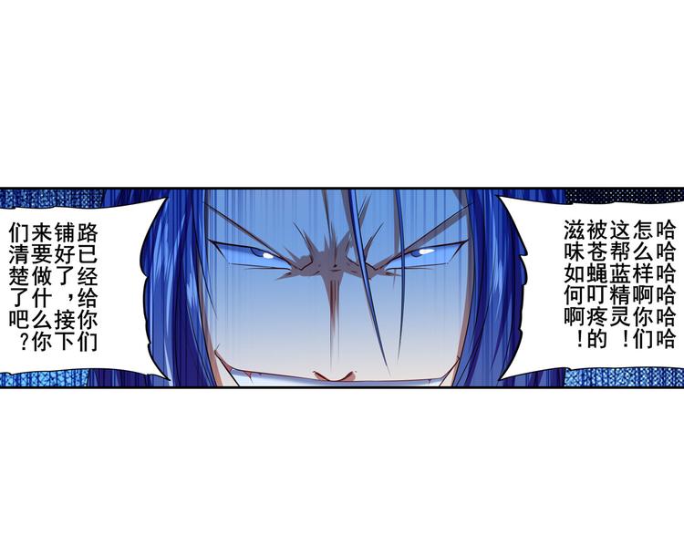 英雄再临（英雄？我早就不当了）韩漫全集-第198话无删减无遮挡章节图片 