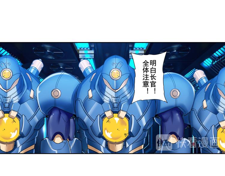 英雄再临（英雄？我早就不当了）韩漫全集-第198话无删减无遮挡章节图片 