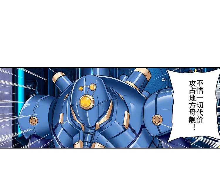 英雄再临（英雄？我早就不当了）韩漫全集-第198话无删减无遮挡章节图片 