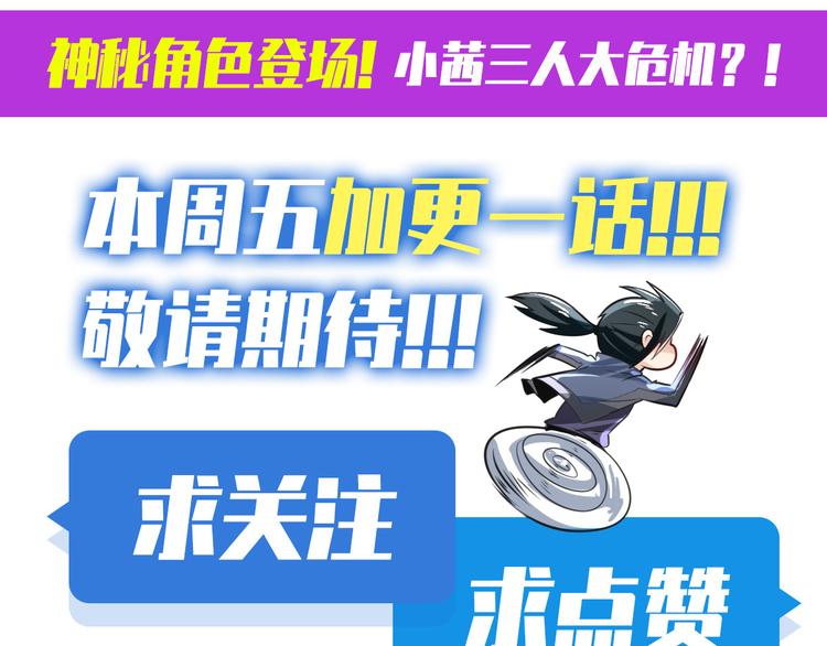 英雄再临（英雄？我早就不当了）韩漫全集-第198话无删减无遮挡章节图片 