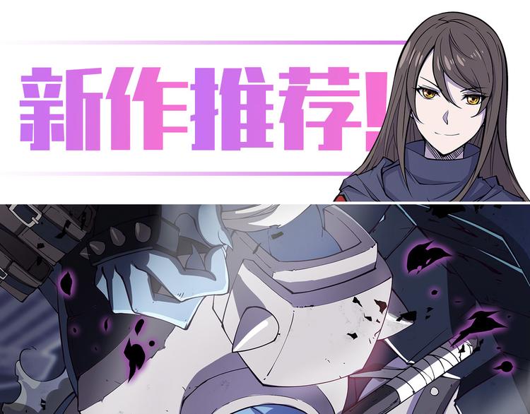 英雄再临（英雄？我早就不当了）韩漫全集-第198话无删减无遮挡章节图片 