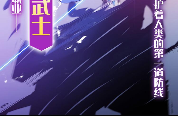 英雄再临（英雄？我早就不当了）韩漫全集-第198话无删减无遮挡章节图片 