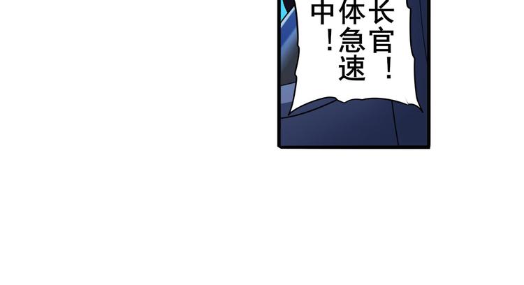 英雄再临（英雄？我早就不当了）韩漫全集-第198话无删减无遮挡章节图片 