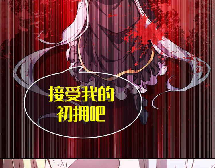 英雄再临（英雄？我早就不当了）韩漫全集-第198话无删减无遮挡章节图片 